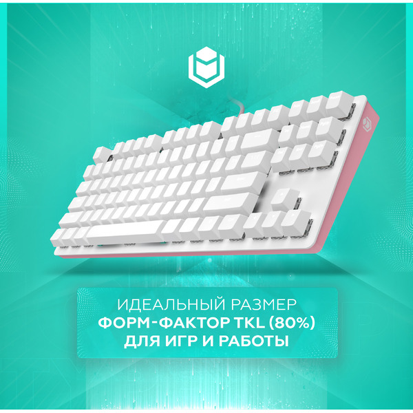 Клавиатура IO by Red Square Typex v2 g3ms Sapphire io217 (розовое золото)