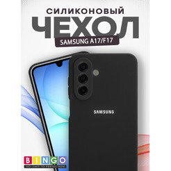 Чехол-накладка Bingo Silicone Case для SAMSUNG A17/F17 Черный