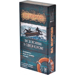 Настольная игра Магеллан За бортом: Дополнение (2021) MAG119855