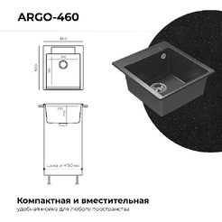 Кухонная мойка Polygran Argo 460 (черный)