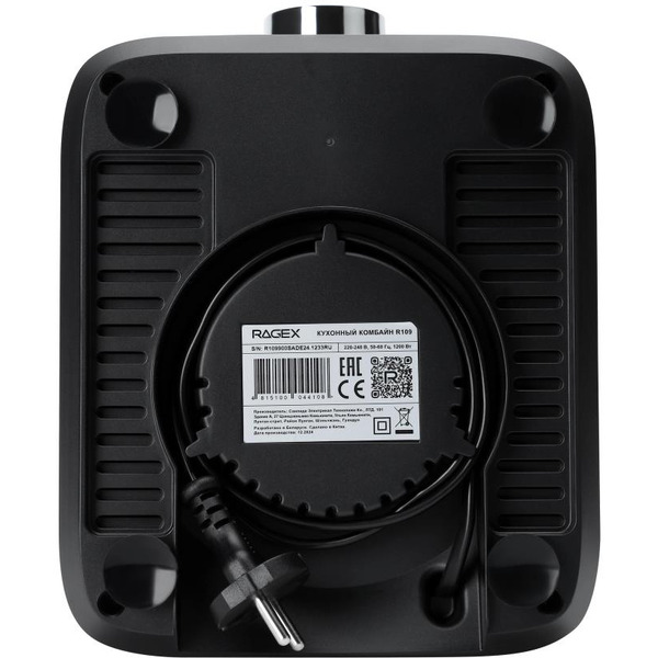 Кухонный комбайн RAGEX R109-900