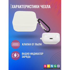 Чехол для наушников Bingo Silicone для Xiaomi Air 2SE/Mi True Wireless Earphones 2 Basic (белый)