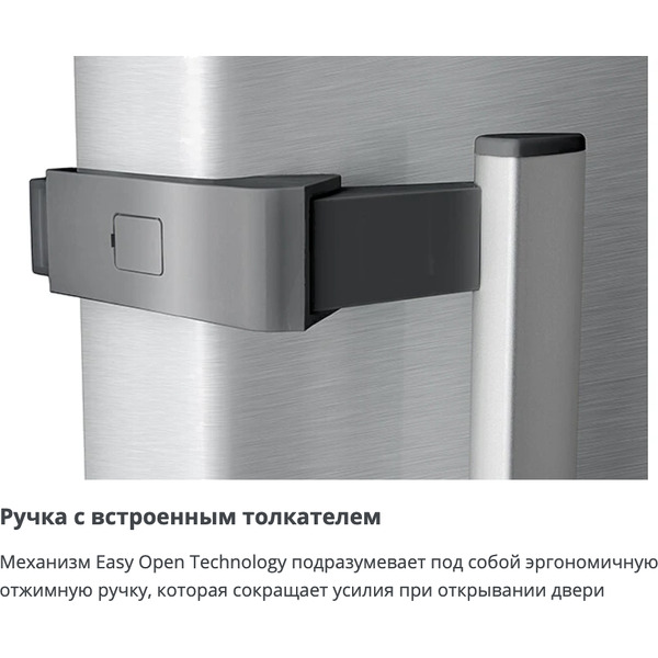 Морозильник ATLANT М-7606-102-N