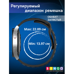 Ремешок Bingo Dotted для часов 22мм Черный