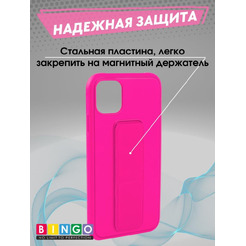 Бампер BINGO Stand для APPLE iPhone 11 малиновый