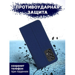 Чехол-книга Bingo Book для SAMSUNG Galaxy A53 Синий