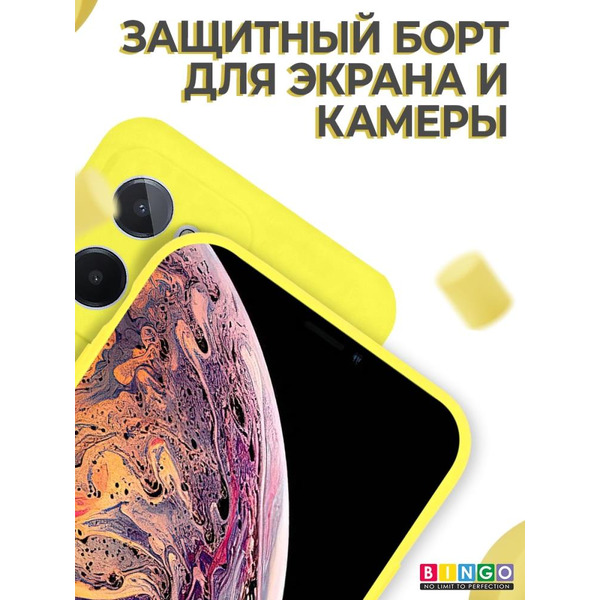 Бампер BINGO Liquid TPU для REALME C31 Желтый