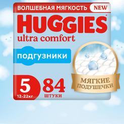 Детские одноразовые подгузники HUGGIES Ultra Comfort  5 Disney Boy  (12-22кг) 84 шт.