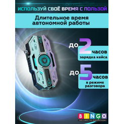 Наушники Bingo VT-G20 (серебристый)