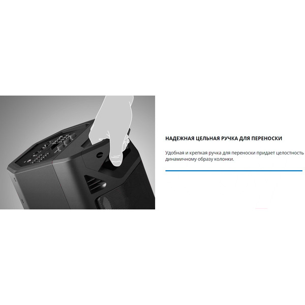 Акустическая система Sven PS-670