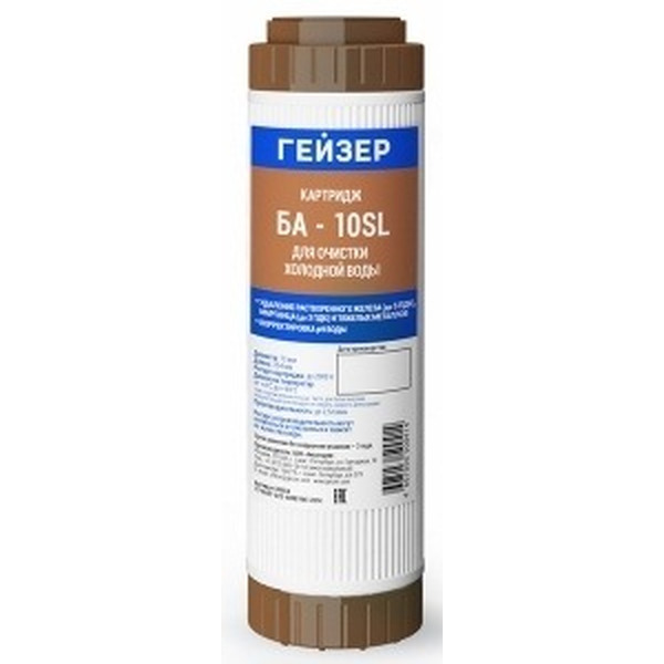 Картридж Гейзер БА-10SL
