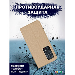 Чехол-книжка Bingo Book Redmi Note 11 Pro/Note 12 Pro 4G Золотистый