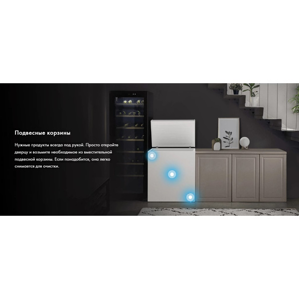 Морозильный ларь Haier HCE251R