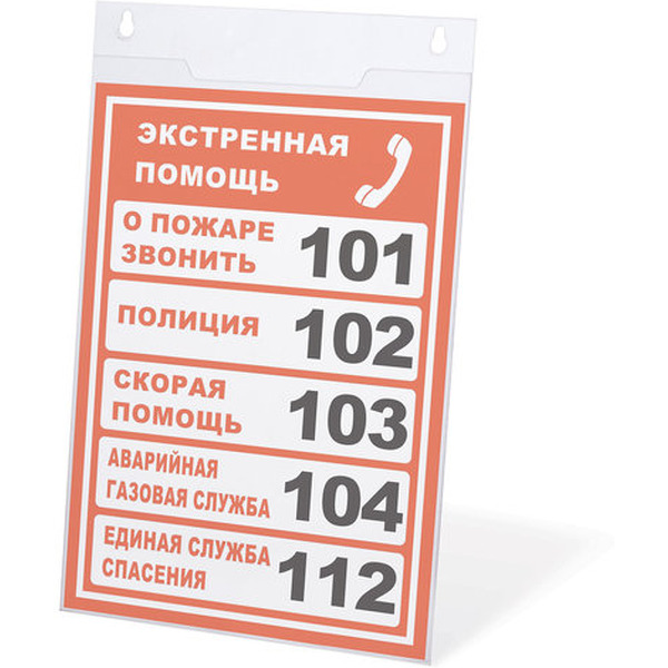 Подставка для рекламных материалов BRAUBERG 290428