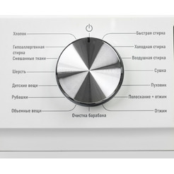 Стирально-сушильная машина CENTEK CT-1953