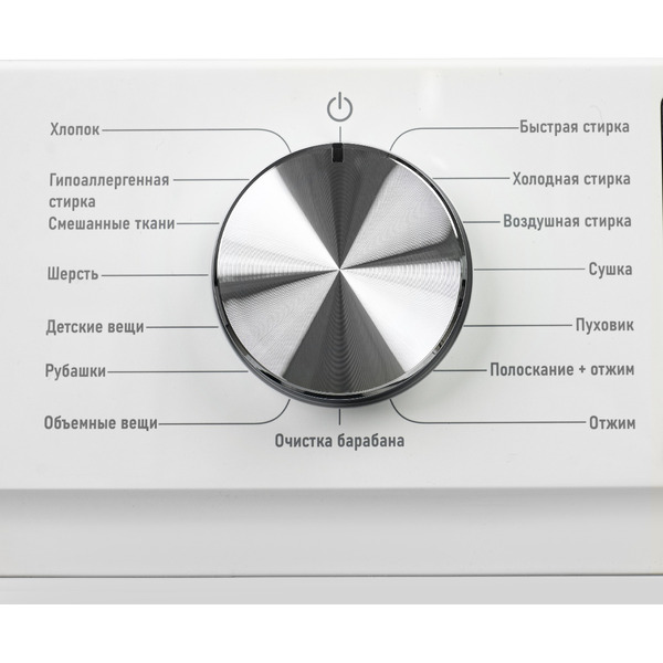 Стирально-сушильная машина CENTEK CT-1953