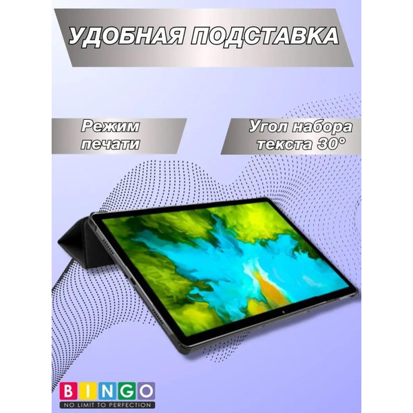 Чехол-книга Bingo Tablet для REALME Pad Черный