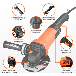 Угловая шлифмашина Patriot AG 128E 110301129
