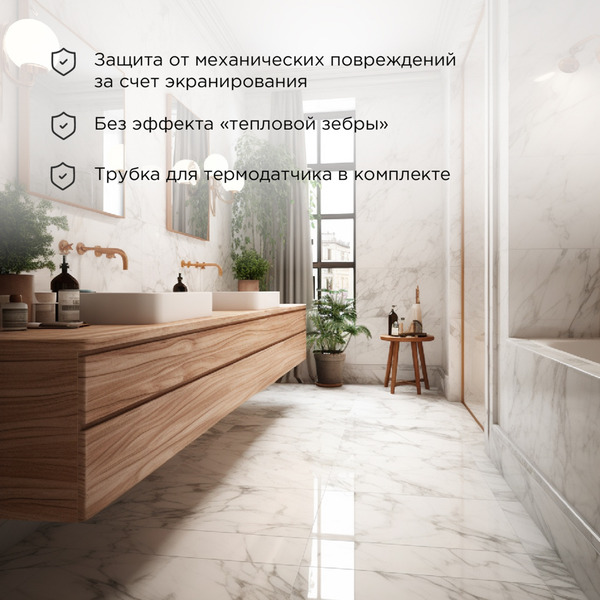 Теплый пол Rexant Extra 8м², 0,5х16м, 1280Вт 51-0516