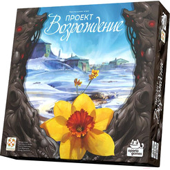 Настольная игра Стиль Жизни Проект «Возрождение»