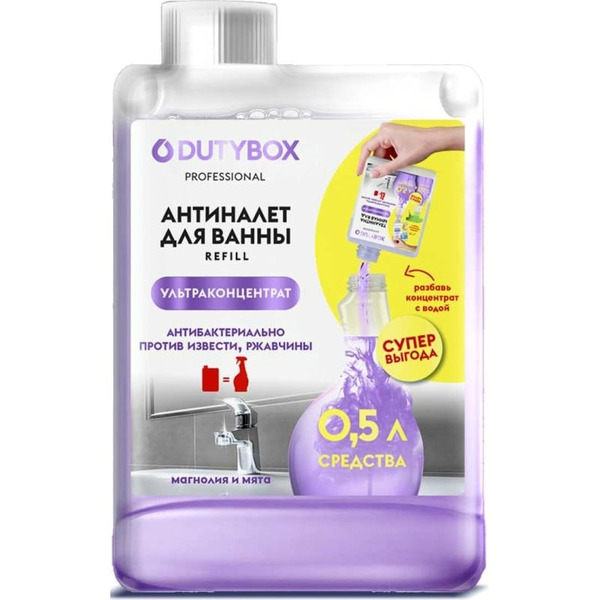 Спрей для ванной DUTYBOX  Антиналет db-1602 (200 мл)
