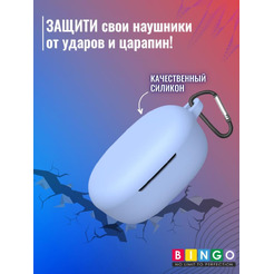 Чехол BINGO Silicone для XIAOMI Redmi Buds 4 Lite Голубой