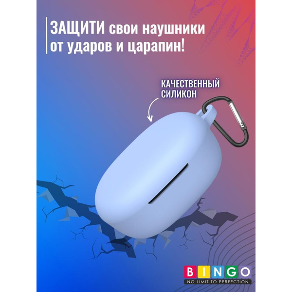 Чехол BINGO Silicone для XIAOMI Redmi Buds 4 Lite Голубой