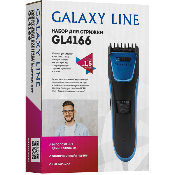 Машинка для стрижки Galaxy GL4166