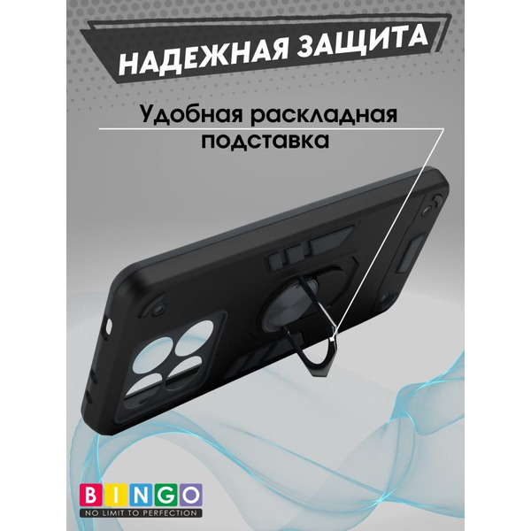 Бампер Bingo Warrior для POCO X6 Pro Черный