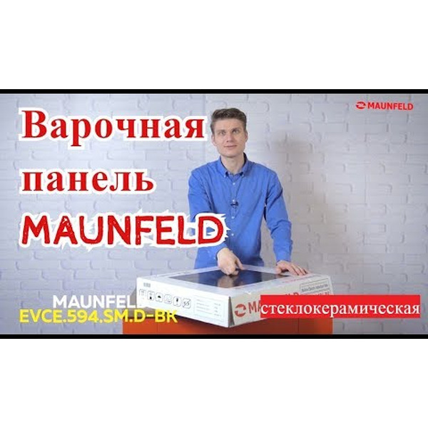 Варочная панель MAUNFELD EVCE.594.SM.D-BK