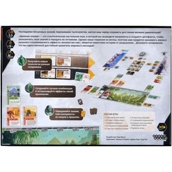 Настольная игра Hobby World 915754 Древнее знание