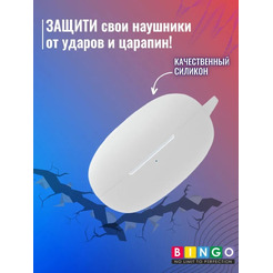 Чехол Bingo Silicone для REALME Buds Air 2 Neo (белый)