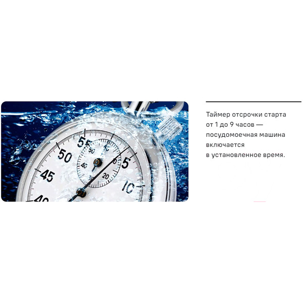 Встраиваемая посудомоечная машина MAUNFELD MLP-123I