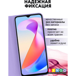 Чехол-книга Bingo Magnetic HONOR X7d Фиолетовый