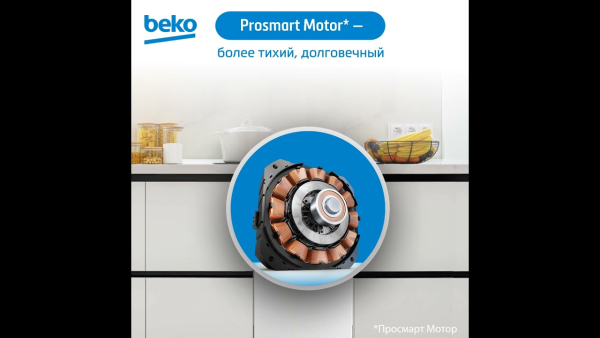 Встраиваемая посудомоечная машина BEKO BDIS16020