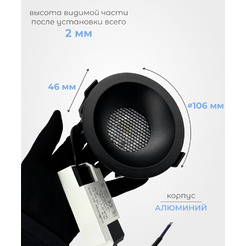 Точечный светильник TruEnergy 10570