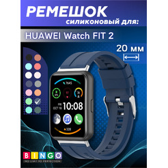 Ремешок BINGO Silicone Stripe для HUAWEI Watch FIT 2 Classic/Active/Elegant (синий)