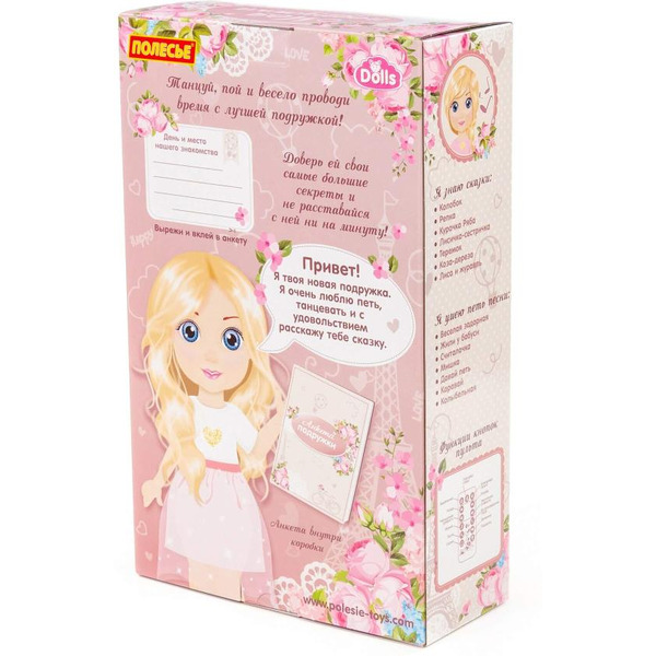 Кукла Полесье Анна на балу 79305