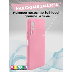 Бампер Bingo Liquid TPU для VIVO Y53s Розовый
