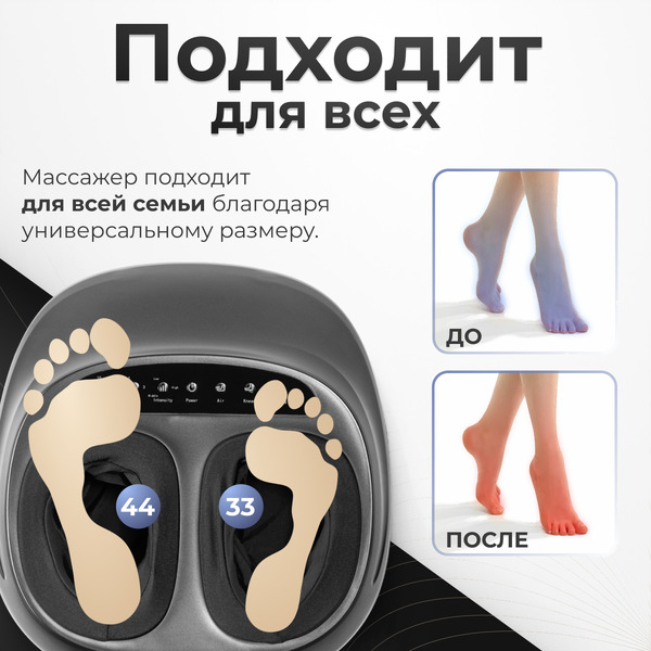 Массажер для ног Calmer Rest K-10