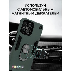 Бампер Bingo Warrior для HONOR X8 Зеленый