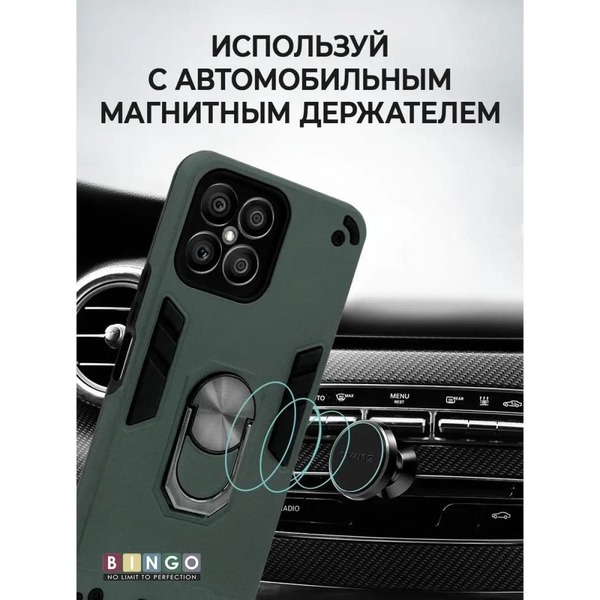 Бампер Bingo Warrior для HONOR X8 Зеленый