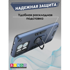 Бампер Bingo Warrior для POCO X6 Pro Синий