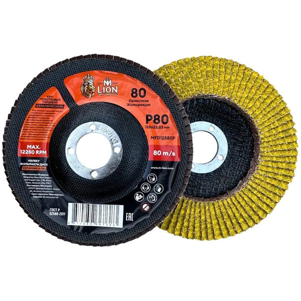 Круг лепестковый торцевой M-Lion MFD12580P