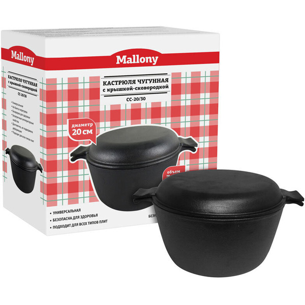 Кастрюля Mallony CC-20/30 /985008