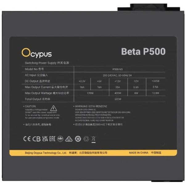 Блок питания Ocypus Beta P500 Beta-P500-N1HDBK024X-EU