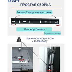 Кронштейн Bessite LO1