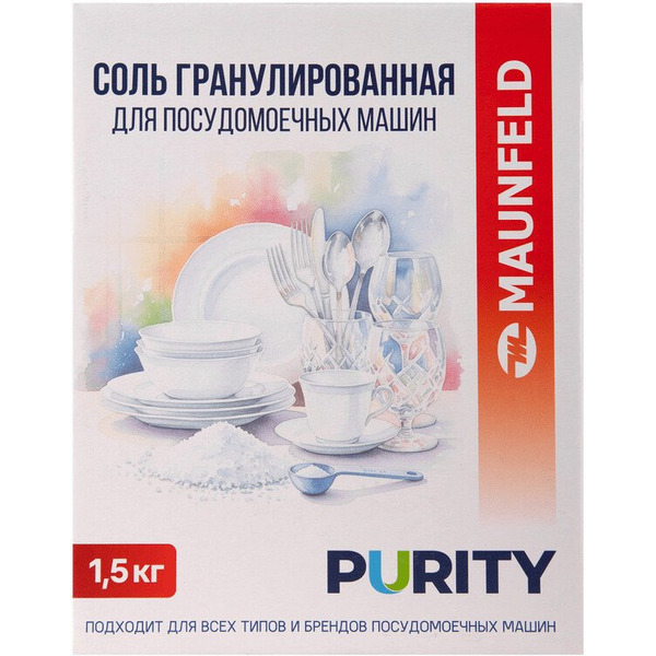 Соль для посудомоечной машины MAUNFELD Purity MVM1500G