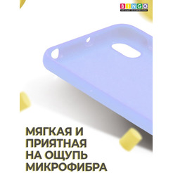 Бампер Bingo Liquid TPU для HUAWEI Y5 2019 (Honor 8S) Фиолетовый