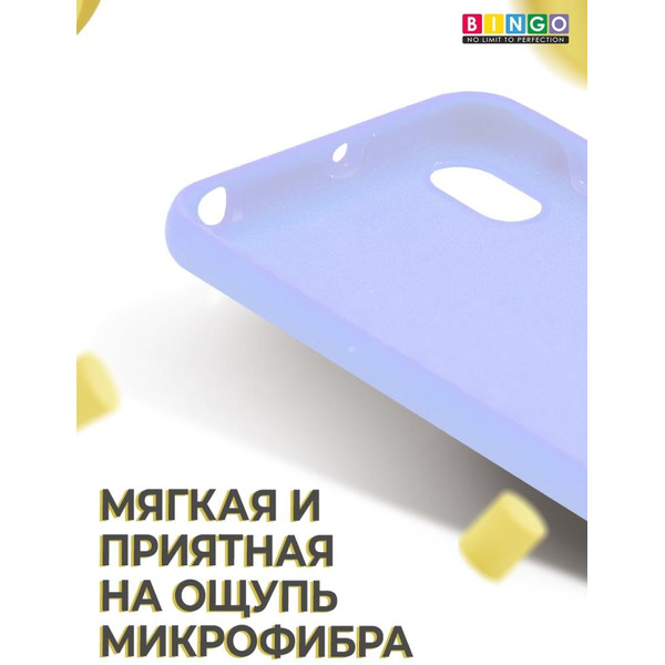 Бампер Bingo Liquid TPU для HUAWEI Y5 2019 (Honor 8S) Фиолетовый